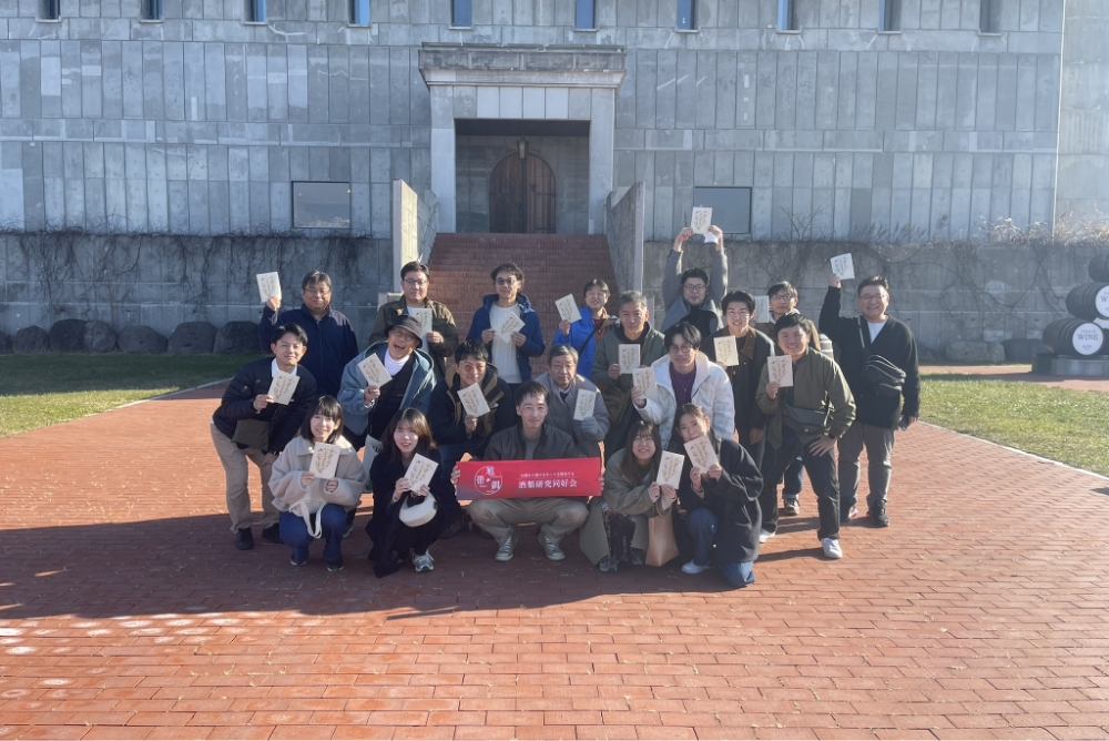 酒類研究同好会の写真