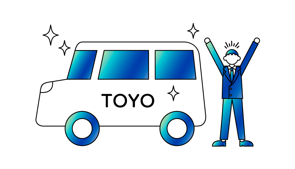 社用車支給制度のイラスト