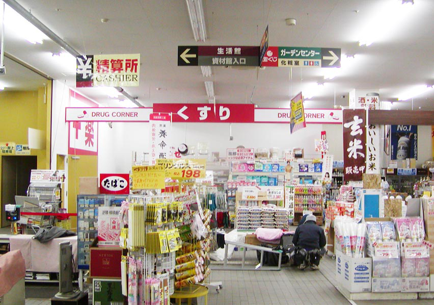 店内看板 ジョイフルak大曲店 様 東洋株式会社 札幌 帯広 釧路 旭川