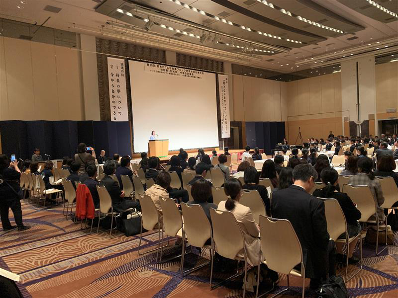 2019年度 第66回 日本PTA北海道ブロック研究大会 札幌大会画像