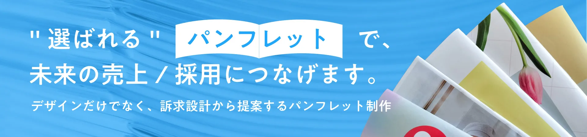 バナーアイコン