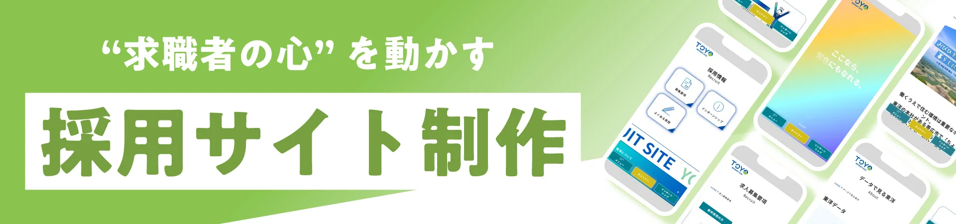 バナーアイコン