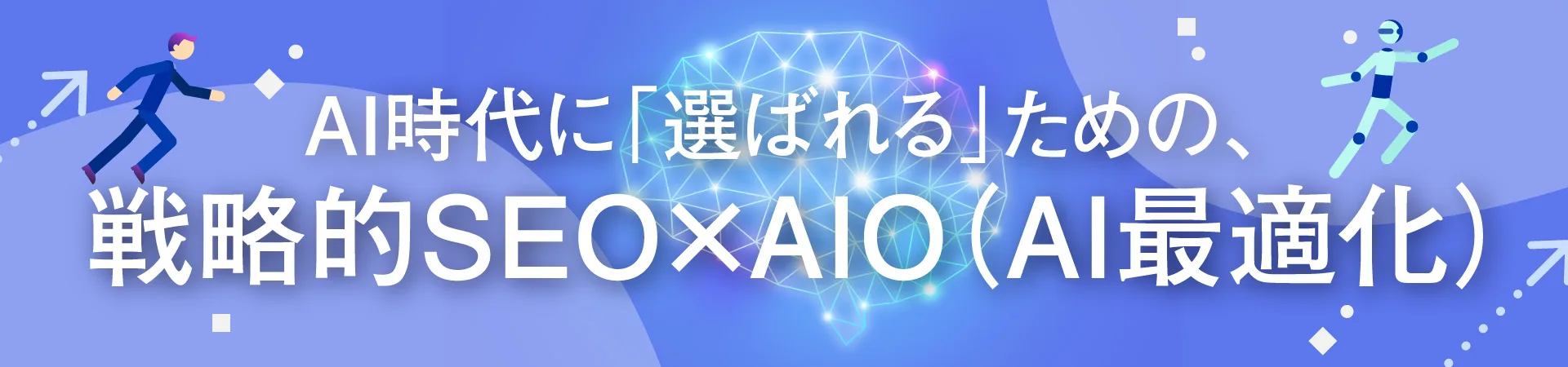 バナーアイコン