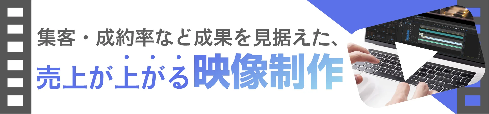 バナーアイコン