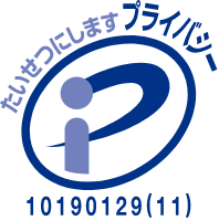 pマーク