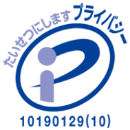 pマーク