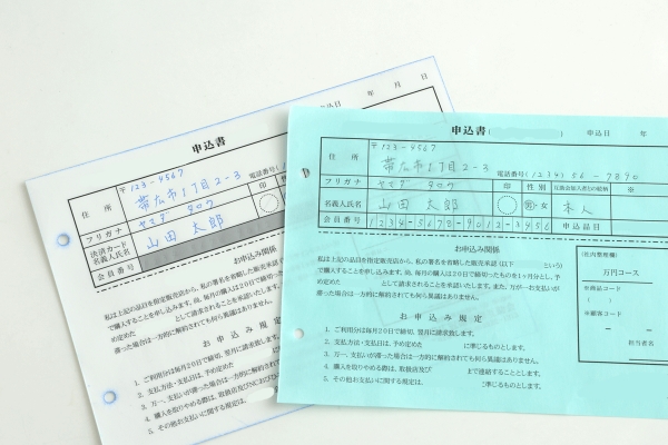 減感印刷