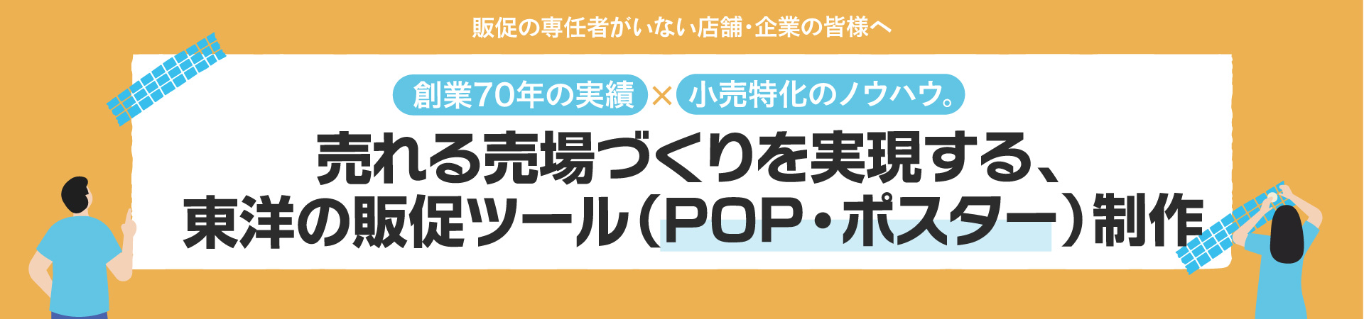 そのシステム開発、本質的な課題を見つけれられていますか？サービス設計から伴走するシステム開発