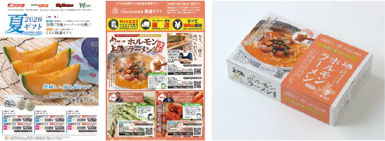 小売店での取り扱い事例