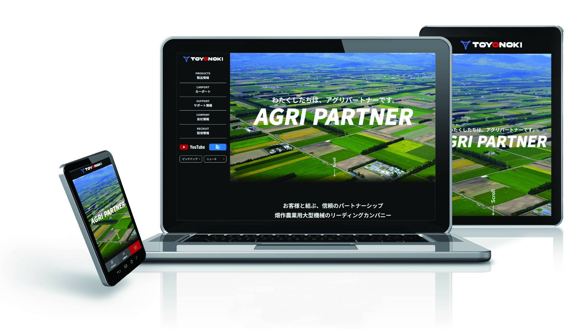 東洋農機株式会社