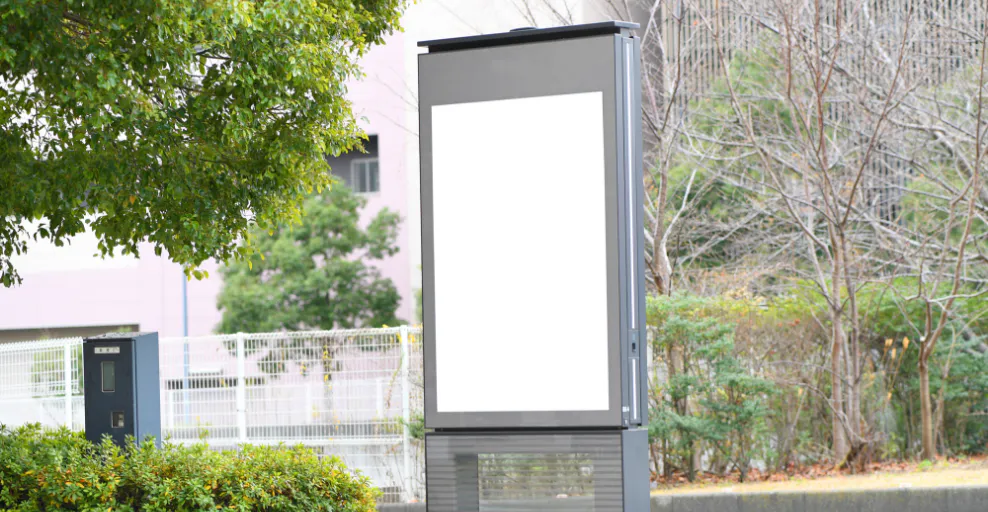 屋外型サイネージ
