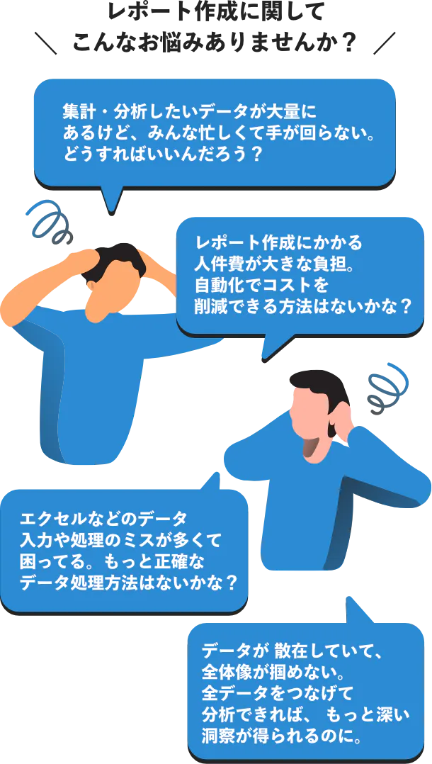 看板制作に関して、こんなお悩みありませんか?