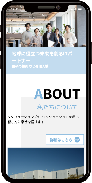 スタンダード