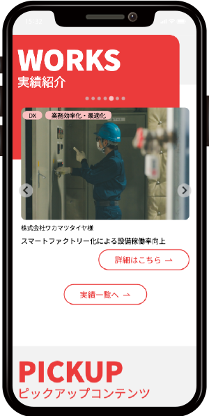 プレミアム
