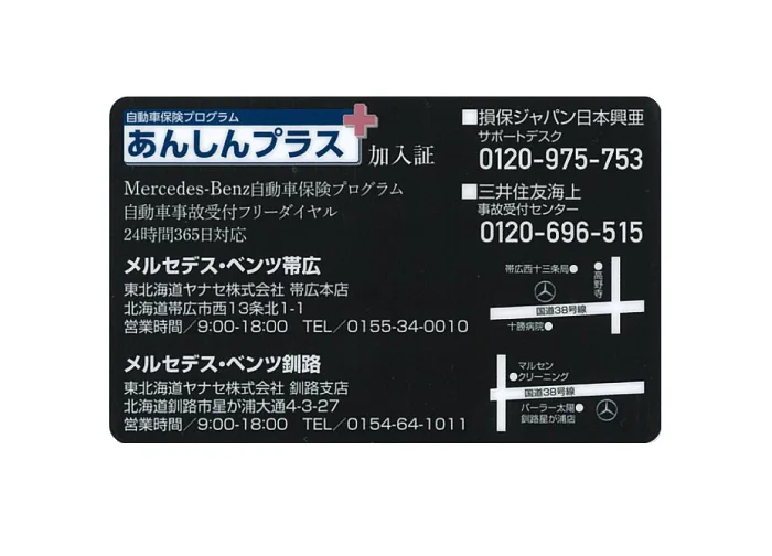 メル様の専用ページ メル46068様 リクエスト 4点 まとめ商品 - メルカリ