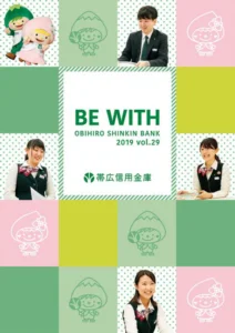 リクルートパンフレット制作（帯広信用金庫 様）