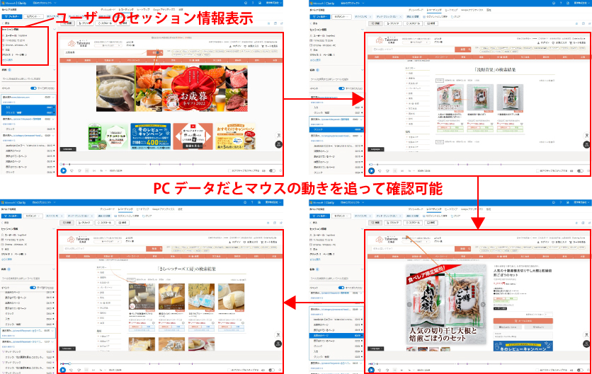 レコーディング機能と使い方