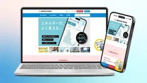 Webサイトリニューアル（釧路ガス 様）