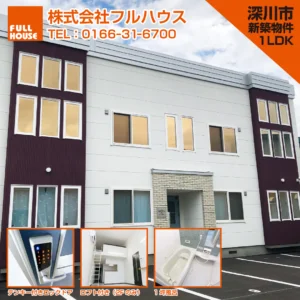 インスタグラム広告配信代行（フルハウス 様）