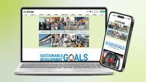 Webサイトリニューアル制作（山拾村上商店 様）