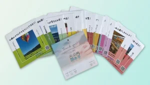 ピックアップカード制作（北海道音更高等学校 様）