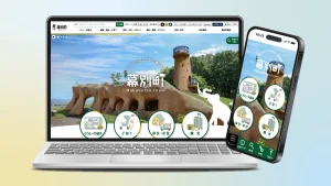 自治体ホームページリニューアル（幕別町役場 様）