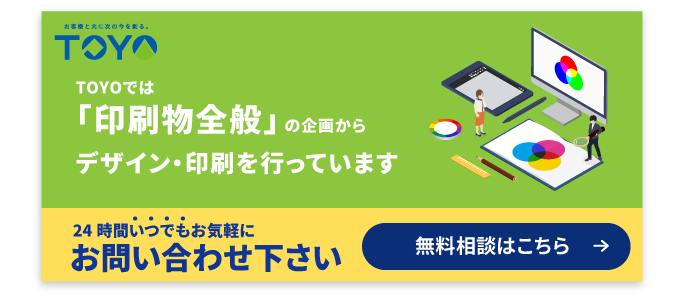 デジタルサイネージ