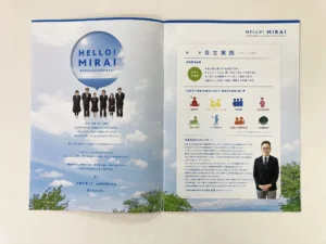 白糠高等学校プロモーションツール（パンフレット）作成（白糠町教育委員会 様）