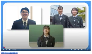 白糠高等学校プロモーションツール作成（PR動画）（白糠町教育委員会 様）