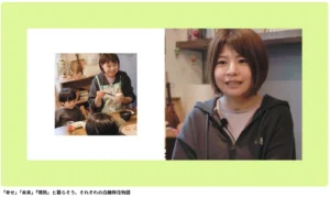 白糠町移住定住推進の動画制作（白糠町役場 様）