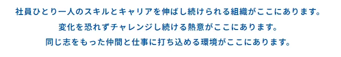 企業理念
