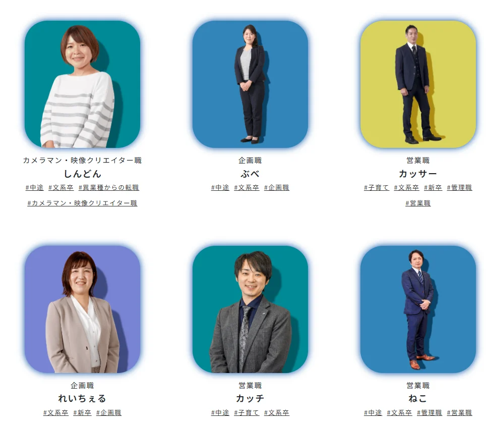 社員インタビュー
