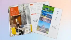 大学案内パンフレット製作（釧路公立大学 様）