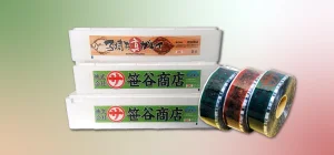 PSテープ3種（霧舞鮮魚3K、霧舞鮮魚5K、子持ち真ガレイ）の制作（（株）笹谷商店 様）